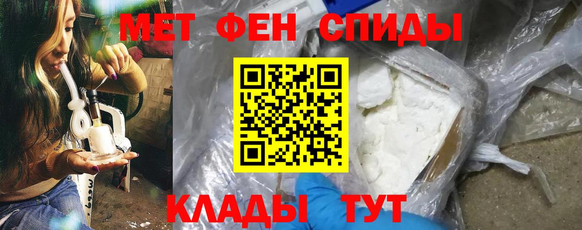 Amphetamine  АМФ  Вход с VPN  Амфетамин 97%  Каменск-Уральский 