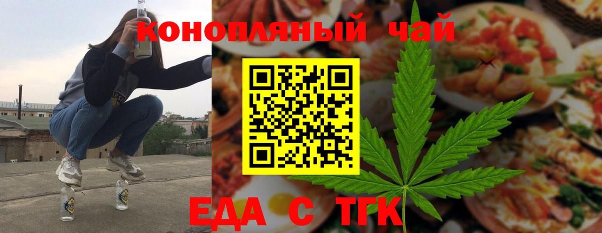 Каменск-Уральский  Canna-Cookies марихуана  Вход с VPN 