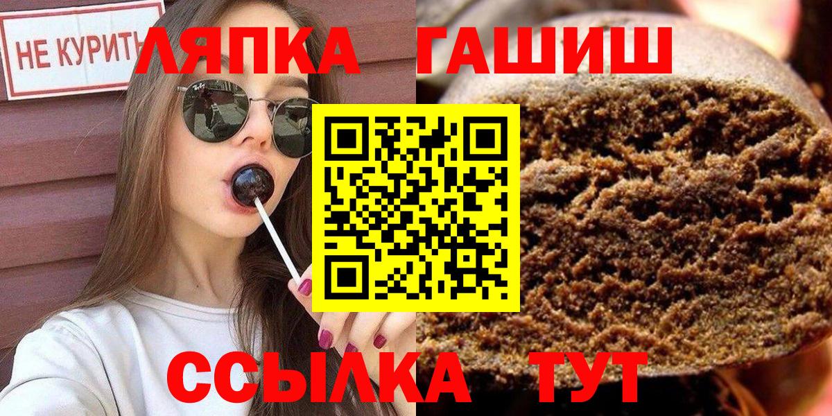 ГАШИШ индика сатива Каменск-Уральский