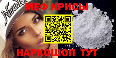 прущий лед Бузулук
