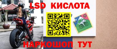прущий лед Бузулук