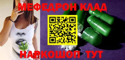 прущий лед Бузулук