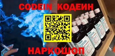прущий лед Бузулук