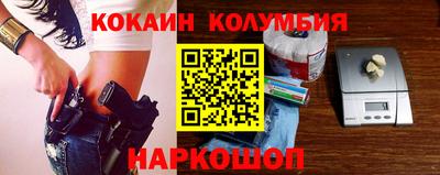 прущий лед Бузулук