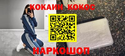 дурь Будённовск