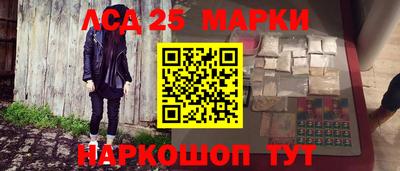 дурь Будённовск