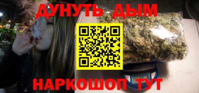 прущий лед Бузулук