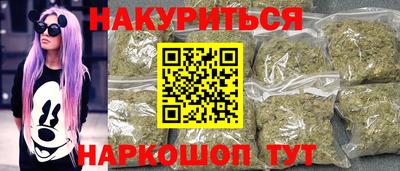 дурь Будённовск