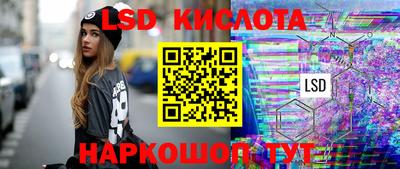 прущий лед Бузулук