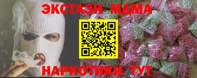 прущий лед Бузулук