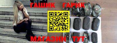 прущий лед Бузулук