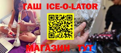 гашик Бугуруслан