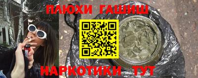 гашик Бугуруслан