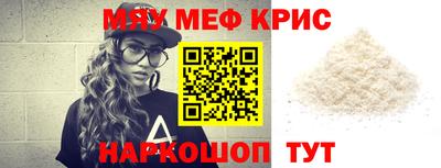 мет Михайловск