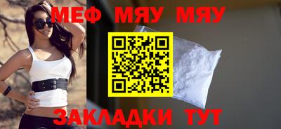 прущий лед Бузулук