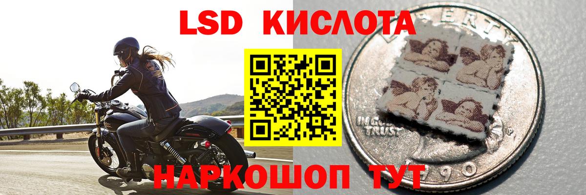 Лсд 25 экстази кислота Каменск-Уральский