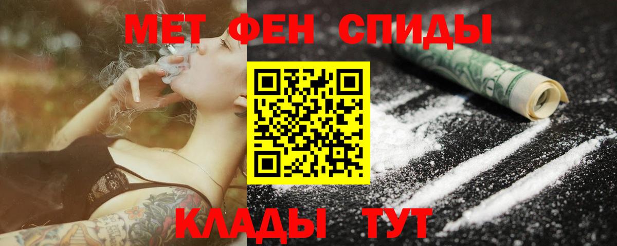 Канабис  Вход с VPN  Бошки Шишки  ГАШ  Каменск-Уральский  MDMA  Меф   КОКАИН  Лсд 25 