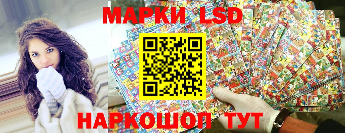 Марки NBOMe 1,8мг Каменск-Уральский