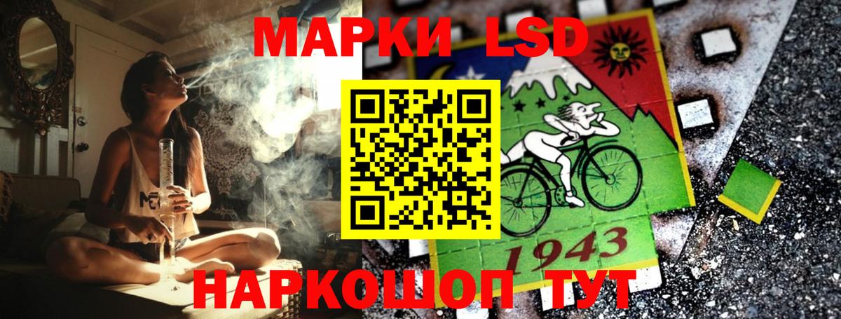 Марки NBOMe 1,5мг  Вход с VPN  Наркотические марки  Каменск-Уральский 