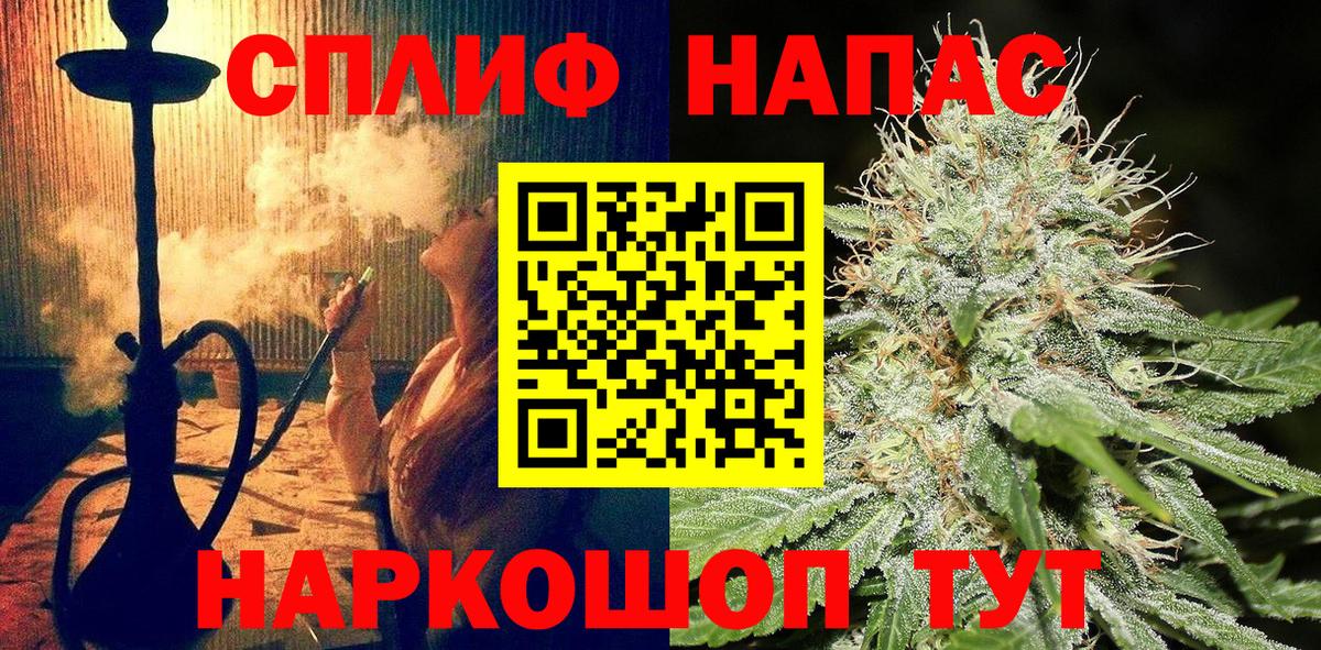Бошки марихуана LSD WEED  Вход с VPN  Канабис план  Каменск-Уральский 