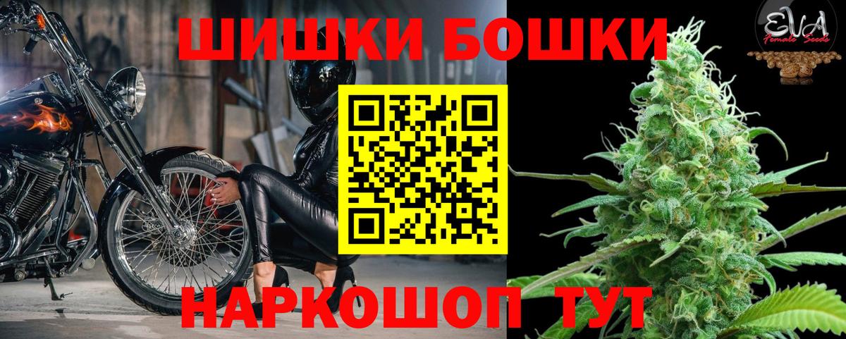 Канабис марихуана Каменск-Уральский